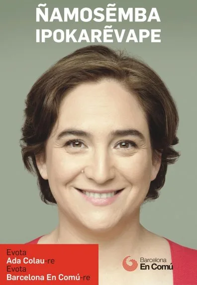“Saquemos a los corruptos”, rezaba uno de los afiches de su campaña 